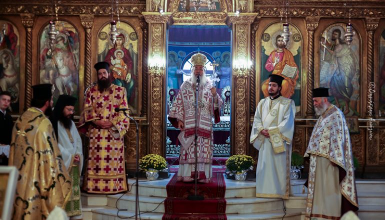 Αρχιερατική Θεία Λειτουργία στον Ι. Ναό του Αγίου Δημητρίου Λαμίας (ΦΩΤΟ)