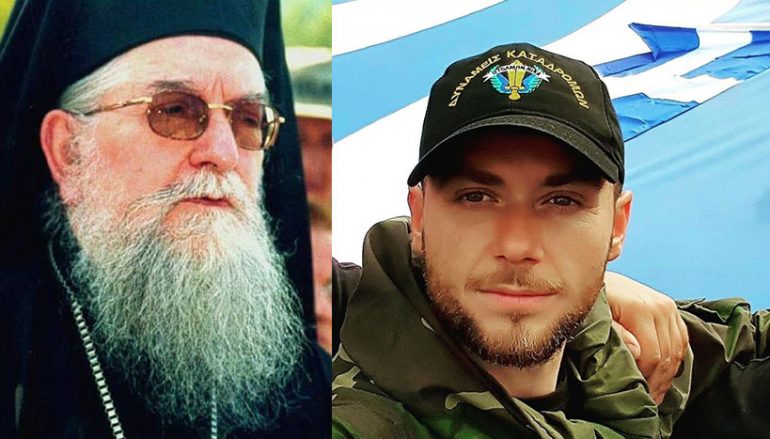 Ο Μητροπολίτης Κονίτσης για τον θάνατο του Κωνσταντίνου Κατσίφα