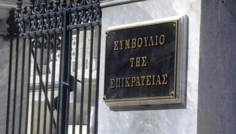 Δικαίωση Οικουμενικού Πατριαρχείου από το ΣτΕ για το κτήμα Προμπονά