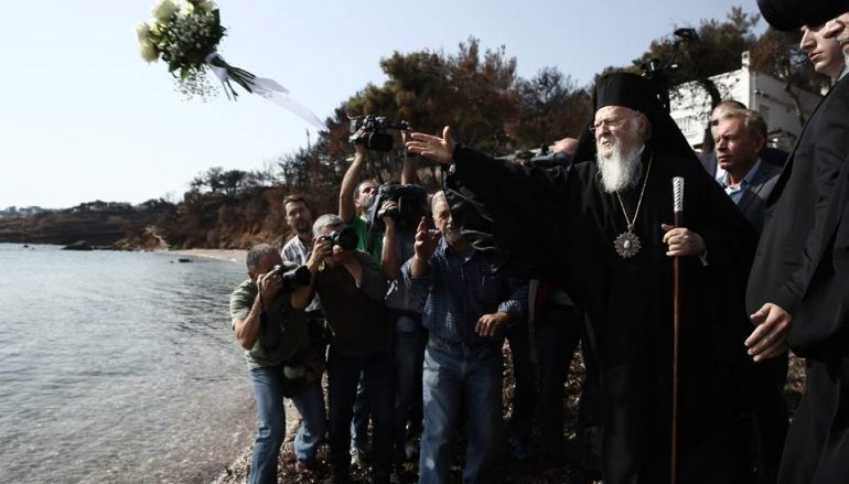 Τρισάγιο για τα θύματα της πυρκαγιάς τέλεσε ο Οικ. Πατριάρχης στο Μάτι (ΦΩΤΟ)