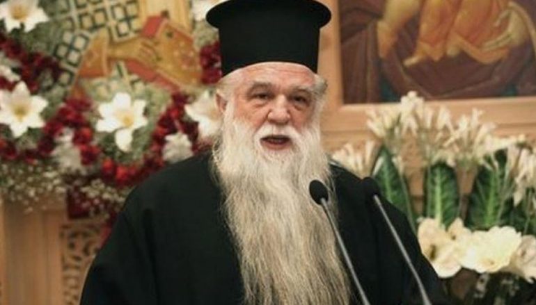Καλαβρύτων Αμβρόσιος: “Κύριε Πρωθυπουργέ πλανάσθε πλάνην οικτράν”