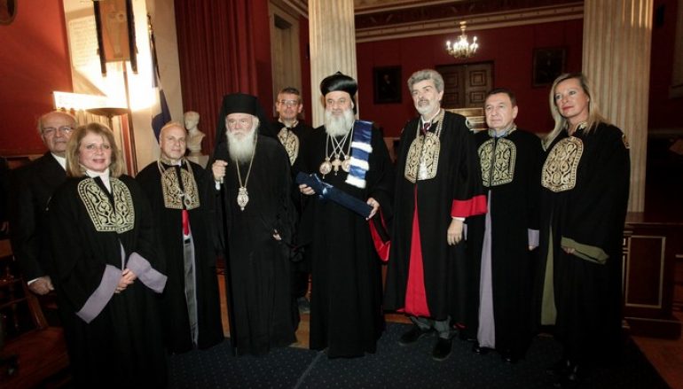 Αναγόρευση του Συρορθόδοξου Πατριάρχη σε επίτιμο Διδάκτορα του ΕΚΠΑ