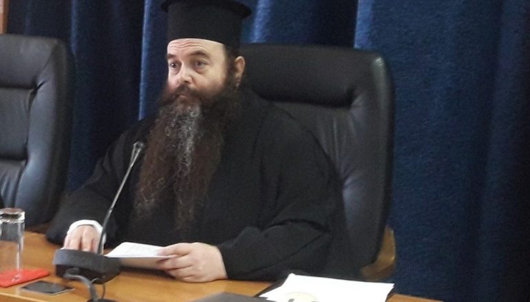 Καθολικής επιστολής Έλληνος Κληρικού το ανάγνωσμα…