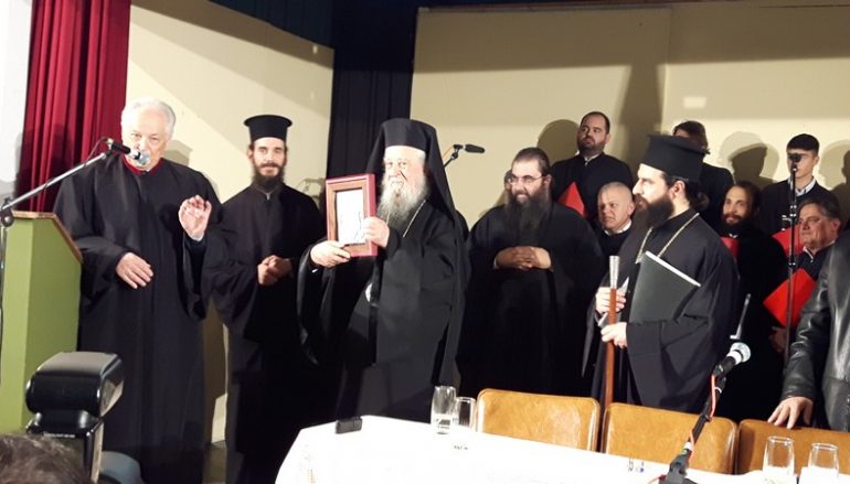 Εκδήλωση για την 50ετή Αρχιερατεία του Μητροπολίτη Σεραφείμ στην Κάρυστο