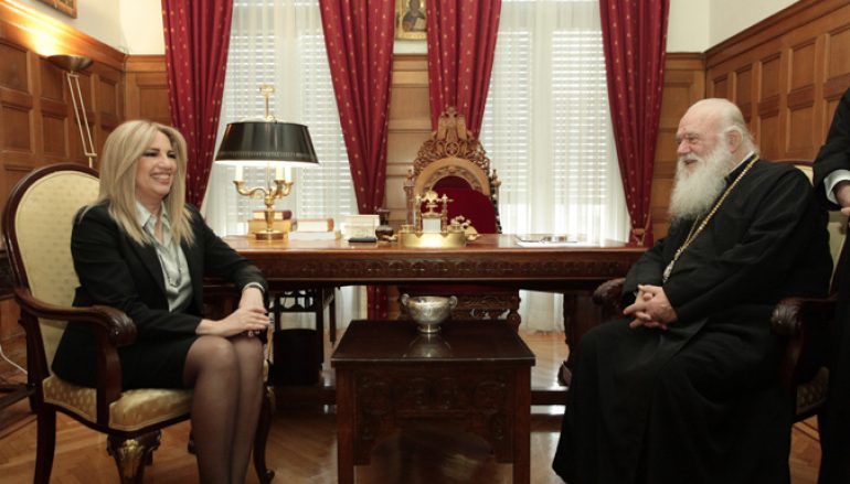 Συνάντηση του Αρχιεπισκόπου με την Φώφη Γεννηματά (ΦΩΤΟ)