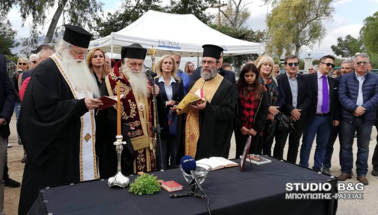 Ο Μητροπολίτης Αργολίδος στον Αγιασμό θεμελίωσης Κολυμβητηρίου (ΦΩΤΟ)