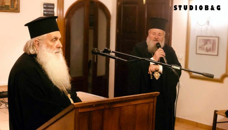 Ομιλία του Μητροπολίτη Αργολίδος στην Ι. Μ. Κυδωνίας (ΦΩΤΟ)