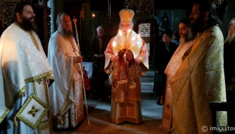 Ο εορτασμός των Αγίων Αναργύρων στην Καστοριά (ΦΩΤΟ)