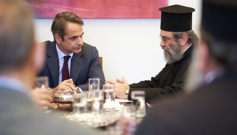 Συνάντηση του Κ. Μητσοτάκη με τον Ιερό Σύνδεσμο Κληρικών Ελλάδος