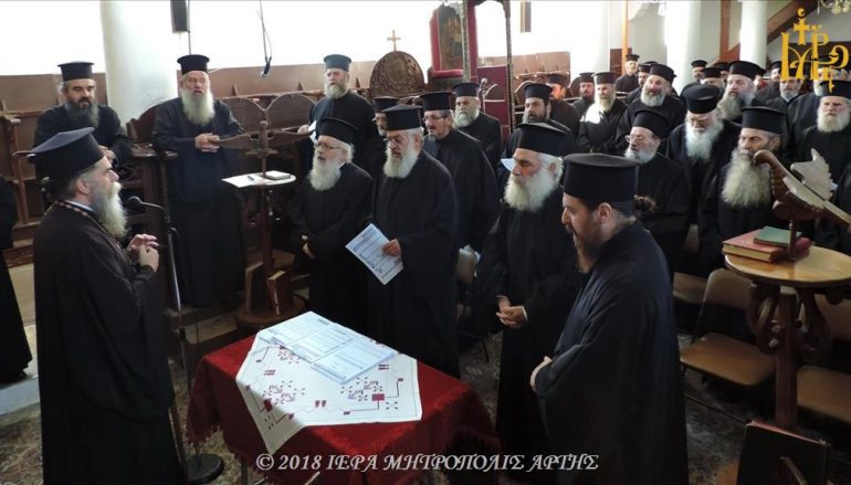 Ιερατική Σύναξη μηνός Νοεμβρίου στην Ι. Μητρόπολη Άρτης