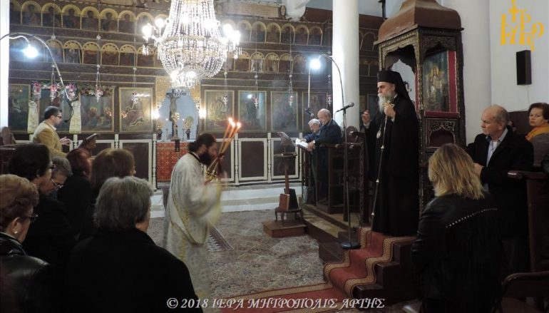 Αρχιερατικός Εσπερινός του Αγίου Μερκουρίου στο Επισκοπείο Άρτης (ΦΩΤΟ)