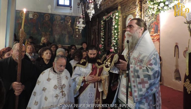 Πανηγύρισε το Μοναστήρι Αγίας Αικατερίνης Καταρράκτου Άρτης (ΦΩΤΟ)