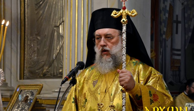 Κηφισίας: “Ενσπείρουν την διχόνοια μεταξύ Κλήρου – Επισκόπων και Λαού”
