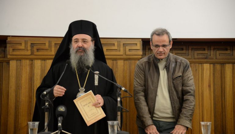 Παρουσίαση Βιβλίου “Ο Άπόστολος Ανδρέας” στην Ι. Μ. Πατρών (ΦΩΤΟ)