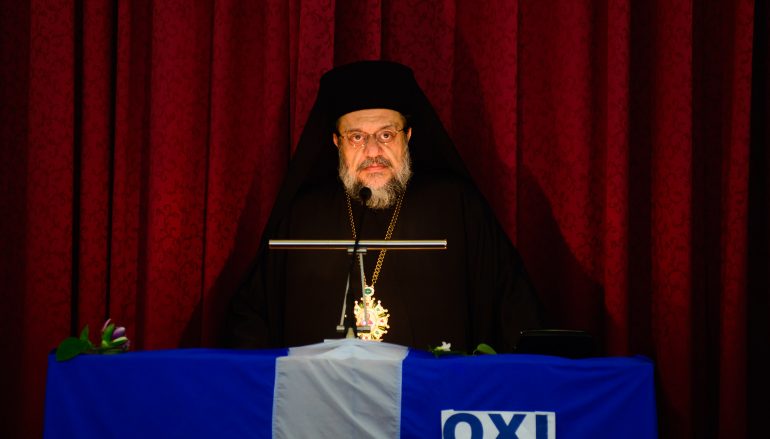 Ο Μητροπολίτης Μεσσηνίας ομιλητής στη Χριστιανική Ένωση Καλαμάτας