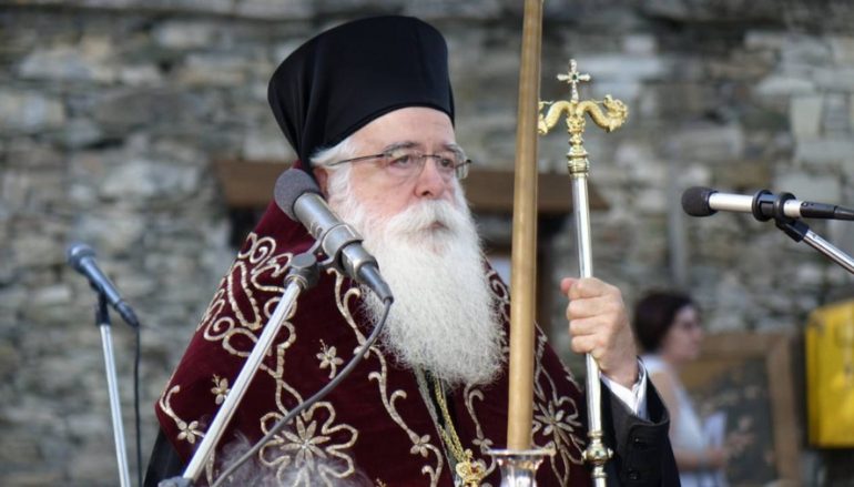 Υπόμνημα των κληρικών της Ι. Μητροπόλεως Δημητριάδος στην Ιεραρχία