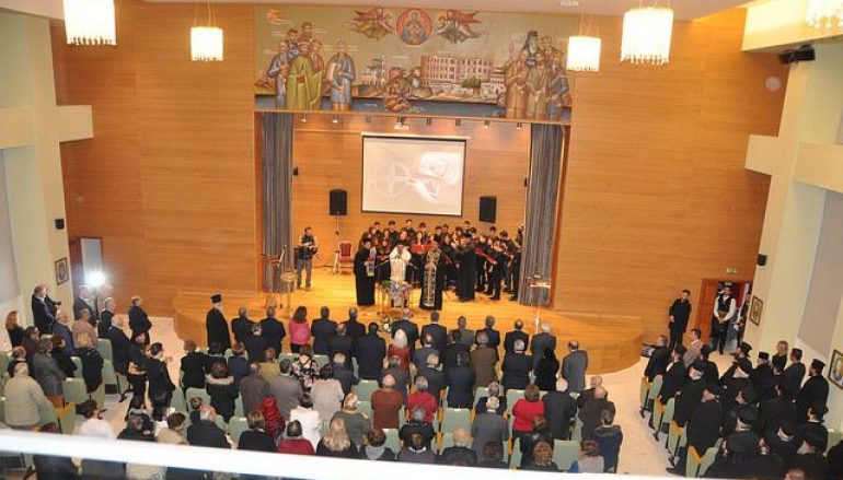 Εγκαίνια ανακαινισμένου Πνευματικοῦ Κέντρου στην Ι. Μ. Δράμας (ΦΩΤΟ)