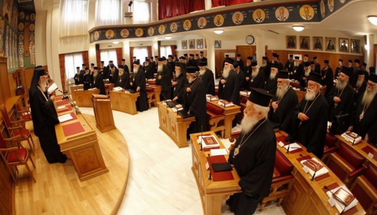 Έκτακτη Σύγκληση της Ιεραρχίας την επόμενη Παρασκευή