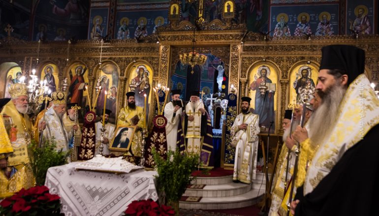 Μνημόσυνο του Αρχιεπισκόπου Αθηνών Ιερωνύμου Α΄ στη Λαμία (ΦΩΤΟ)