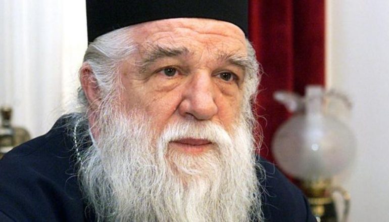 Καλαβρύτων Αμβρόσιος: “Σας εύχομαι Μετάνοια και Διόρθωση!”