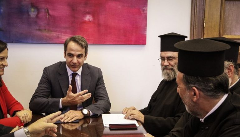 Μητσοτάκης: Η ηγεσία της Εκκλησίας χρησιμοποιήθηκε από τον Τσίπρα ενόψει εκλογών