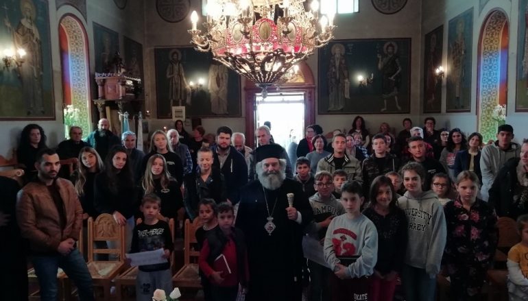 Εκδήλωση Κατηχητικών Σχολείων της Ι. Μητροπόλεως Μάνης (ΦΩΤΟ)