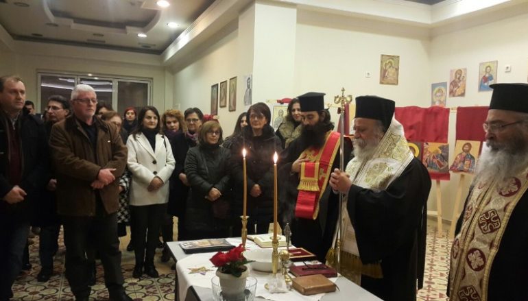 Εγκαίνια Έκθεσης Βυζαντινής Αγιογραφίας από τον Μητροπολίτη Γρεβενών