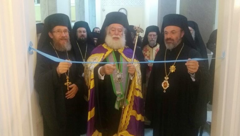 Εγκαίνια Ανακαινισμένης Μονής του Αγίου Σάββα στην Αλεξάνδρεια
