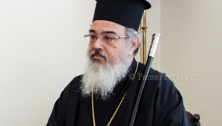 Πρεβέζης Χρυσόστομος: “Δεν συζητάμε αλλαγή καθεστώτος για τους κληρικούς”