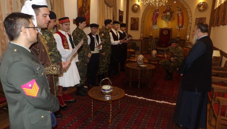 Τα Πρωτοχρονιάτικα Κάλαντα έψαλαν στον Μητροπολίτη Κορίνθου
