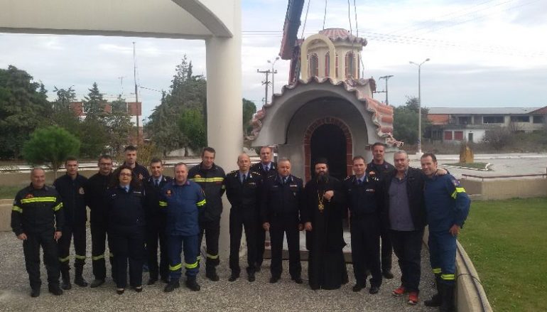 Τοποθέτηση Ναϊδρίου στην Περιφερειακή Πυροσβεστική Διεύθυνση Α.Μ.Θ.