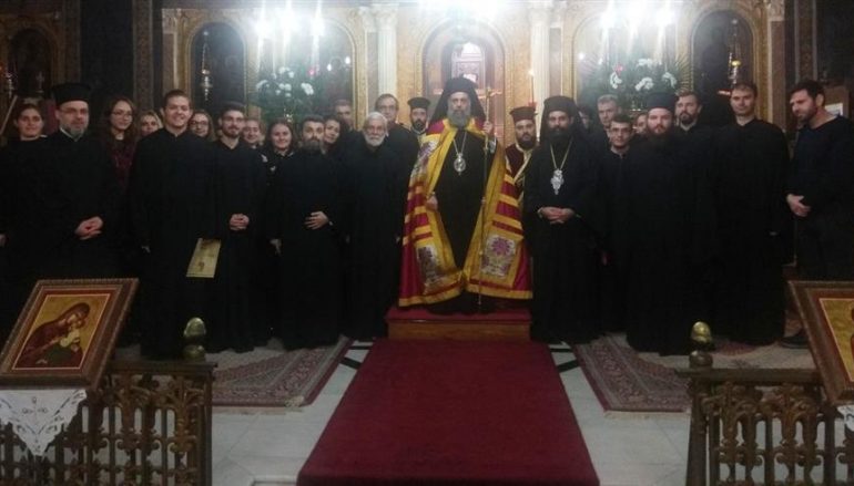 Η Ακολουθία της Τριθέκτης στην Ι. Μητρόπολη Θεσσαλιώτιδος