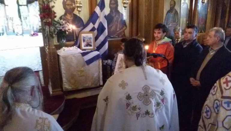 Μνημόσυνο του Κωνσταντίνου Κατσίφα στην Αγία Μαρίνα Ηλιουπόλεως