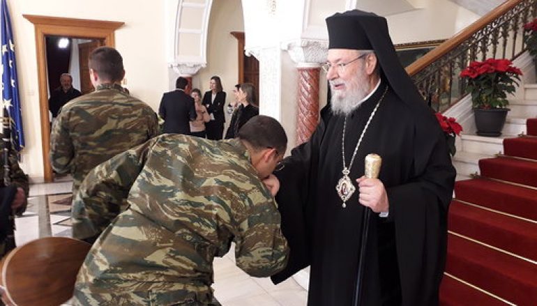 Χριστουγεννιάτικα Κάλαντα στον Αρχιεπίσκοπο Κύπρου
