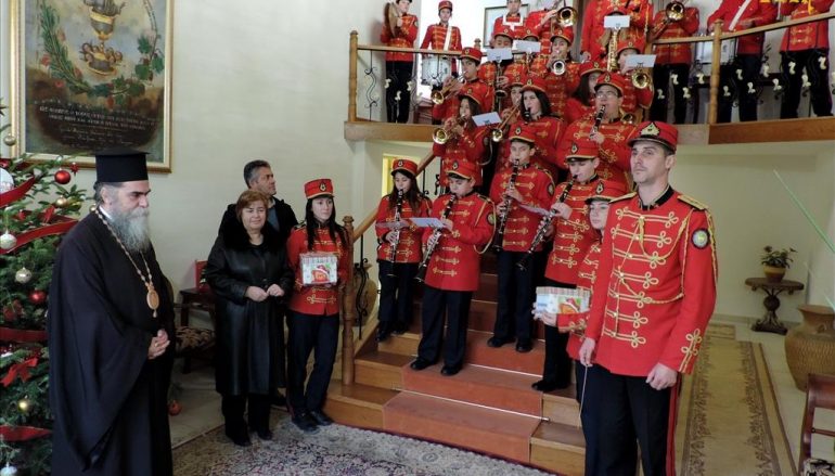 Τα κάλαντα της Πρωτοχρονιάς στο Επισκοπείο Άρτης