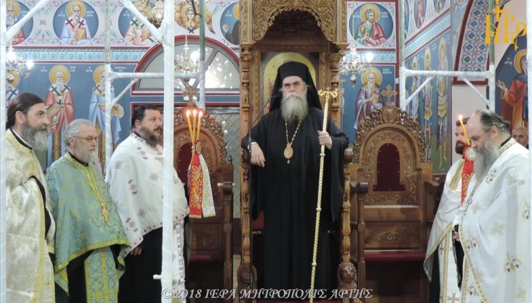 Τον Όσιο Ιωάννη τον Δαμασκηνό τίμησαν οι Ιεροψάλτες της Άρτας