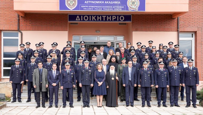 Απονομή πτυχίων σε Αξιωματικούς της Σχολής Μετεκπαίδευσης της ΕΛ.ΑΣ Βεροίας