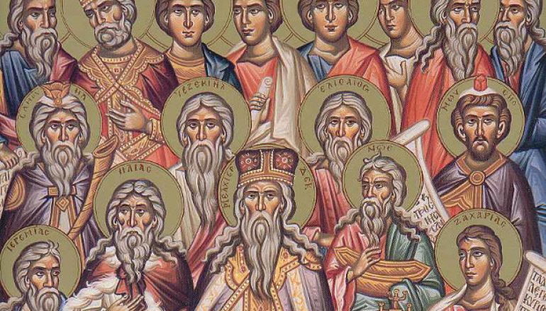 «Η μνήμη των Αγίων Προπατόρων ως προανάκρουσμα της ανάδειξης του Χριστού»