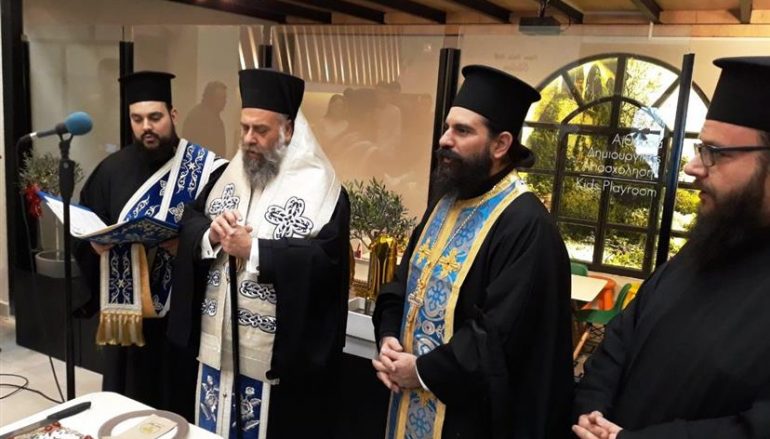 Ο Μητροπολίτης Θεσσαλιώτιδος ευλόγησε την πίτα φοιτητών στα Φάρσαλα