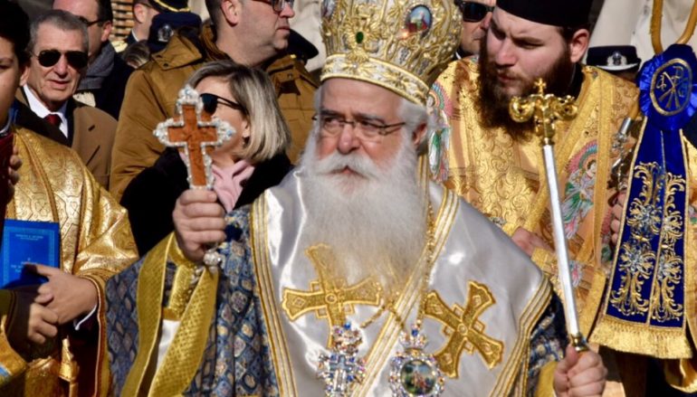 Η Δεσποτική εορτή των Θεοφανείων στο Βόλο