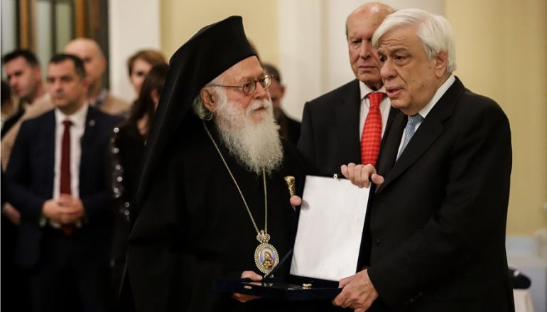 Το Ίδρυμα Μπότση τίμησε τον Αρχιεπίσκοπο Αλβανίας Αναστάσιο