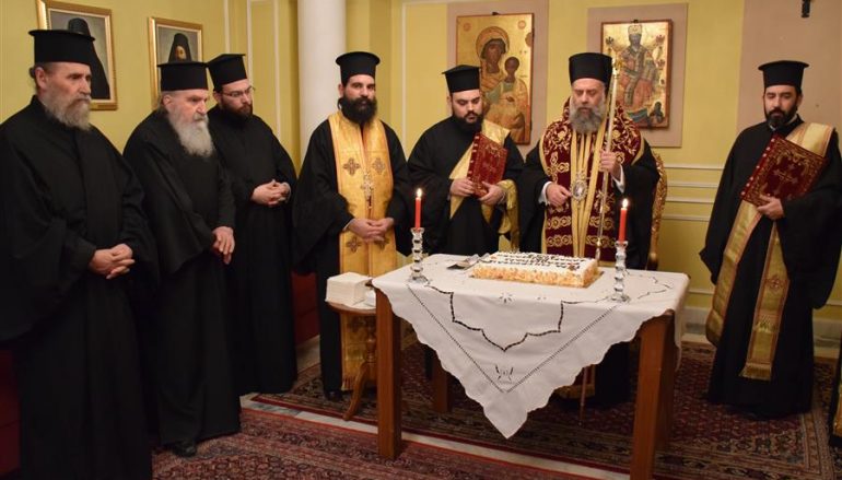 Ο Μητροπολίτης Θεσσαλιώτιδος ευλόγησε την Βασιλόπιτα των συνεργατών του