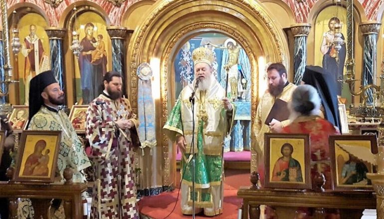Ο Μητροπολίτης Χαλκίδος στον Ι. Ναό Αγ. Νικολάου Ερέτριας