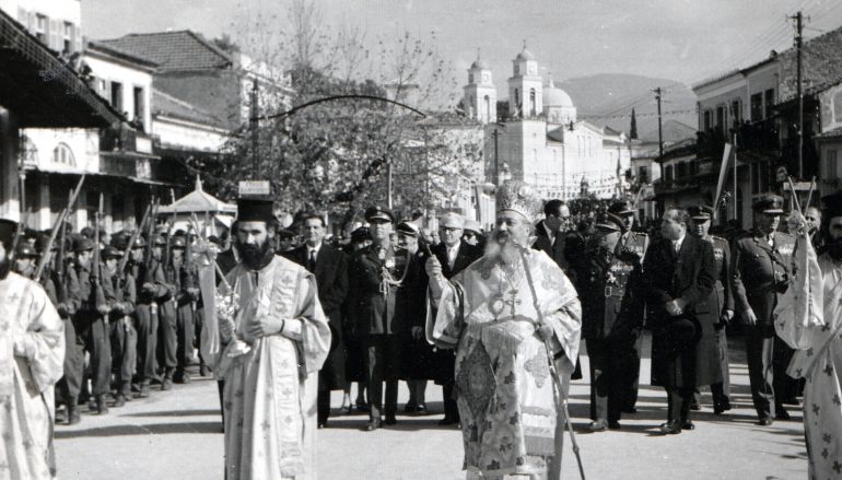 H εορτή της Υπαπαντής στην Καλαμάτα το 1958