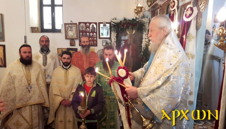 Η εορτή του Αγίου Βλασίου στην Ι. Μ. Καρυστίας