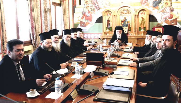 Συνάντηση Αντιπροσωπειών Οικ. Πατριαρχείου και Ελλαδικής Εκκλησίας