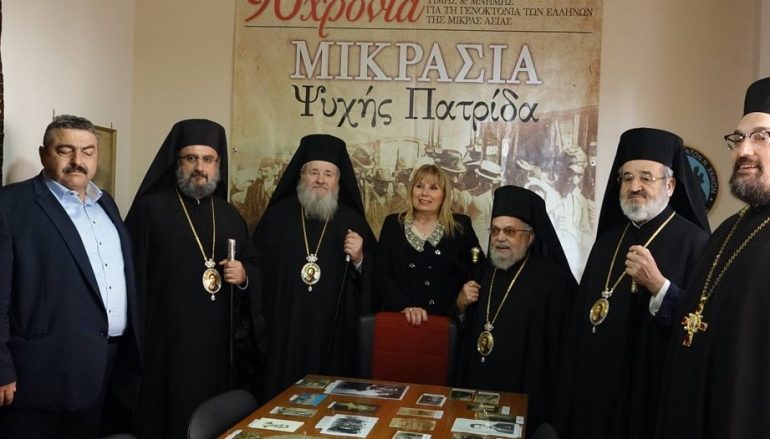 Εγκαίνια Μουσείου Μικρασιατών στην Ι. Μ. Κυδωνίας