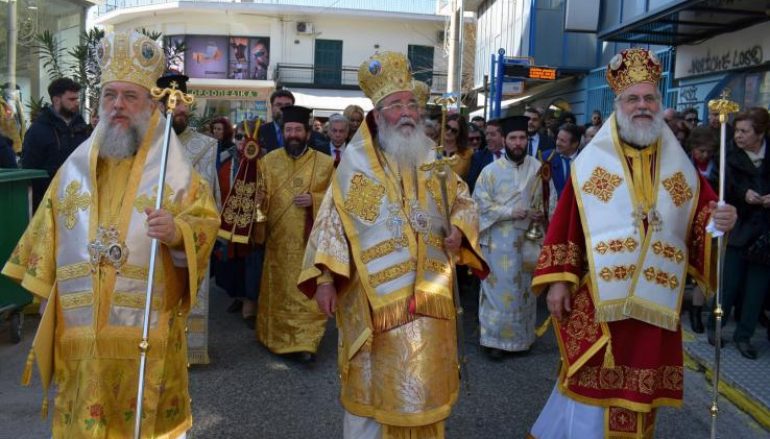 Πολυαρχιερατική Θεία Λειτουργία στον Αγ. Βλάσιο Αχαρνών