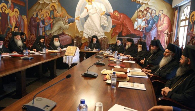 Ανακοινωθέν τακτικής συνεδρίας της Ι. Συνόδου της Εκκλησίας της Κύπρου