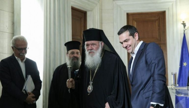 Διαβάστε το σχέδιο υλοποίησης της Συμφωνίας Εκκλησίας – Πολιτείας